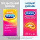 Презервативы Durex Pleasuremax рельефные с ребрами и пупырышками, 12шт