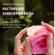 Спрей-кондиционер для волос Herbal Essences Все в 1 роза, 145мл