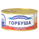 Горбуша тихоокеанская Ультрамарин натуральная, 240г