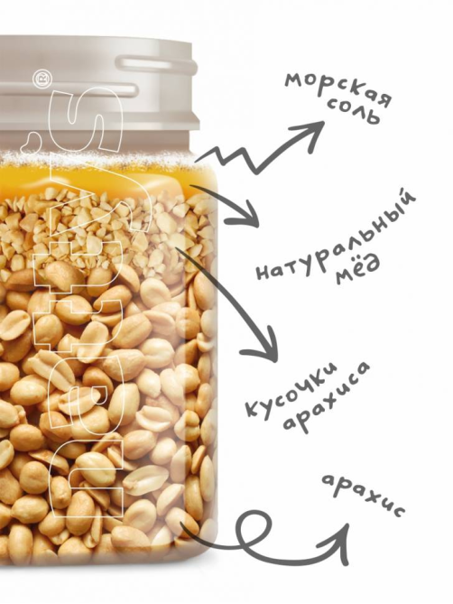 Арахисовая паста Nattys Crunchy хрустящая с медом, 525г