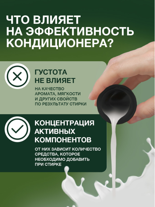 Кондиционер для белья Вернель Supreme Мистерия, 1.2л