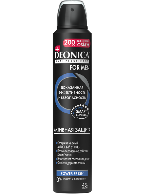 Дезодорант-антиперспирант-спрей Deonica Men Активная защита, 200мл