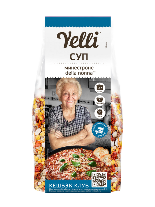 Суп Yelli Della Nonna Минестроне, 170г