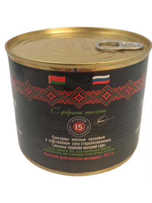 Свинина тушеная Батькин Резерв, 525г