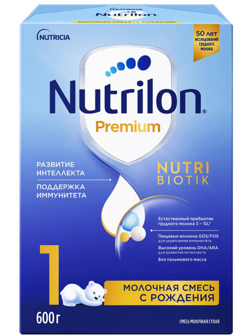 Смесь молочная детская Nutrilon 1 Premium с рождения, 600г