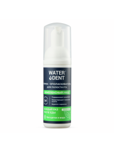 Пенка-ополаскиватель для полости рта Waterdent в ассортименте, 50мл