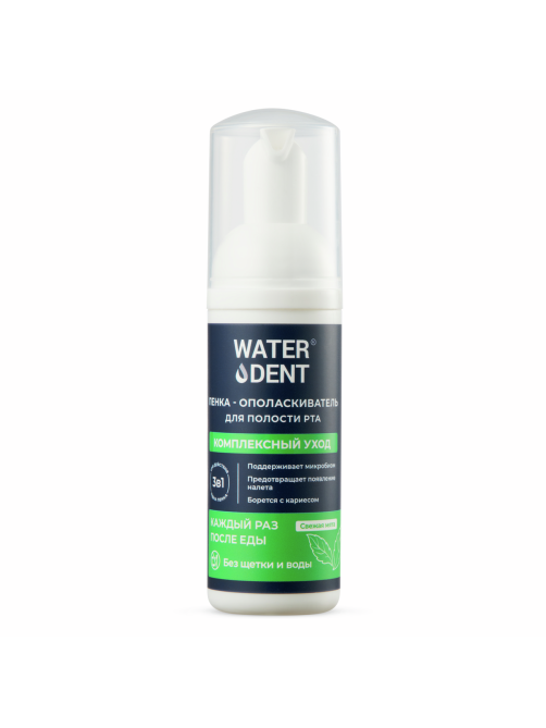 Пенка-ополаскиватель для полости рта Waterdent в ассортименте, 50мл