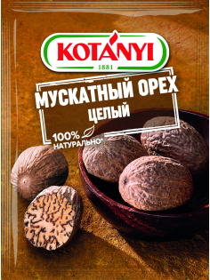 Мускатный орех Kotanyi целый, 9г