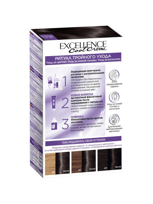 Крем-краска для волос L'Oreal Paris Excellence Color 3.11 Темный каштан, 258мл
