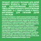 Смесь молочная детская Nestogen 2 с 6 месяцев (350г x 3шт), 1.05кг