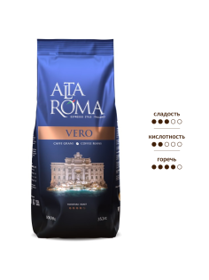 Кофе Alta Roma Vero в зернах, 1кг