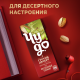Коктейль молочный Чудо со вкусом Фисташковый пломбир 2%, 200мл