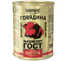 Говядина тушеная Главпродукт Экстра высший сорт ГОСТ, 338г