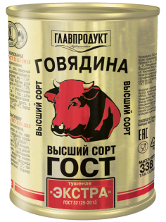 Говядина тушеная Главпродукт Экстра высший сорт ГОСТ, 338г
