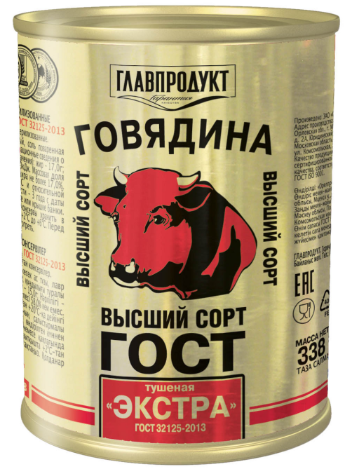 Говядина тушеная Главпродукт Экстра высший сорт ГОСТ, 338г