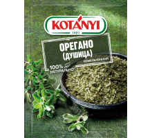 Орегано (душица) Kotanyi измельченный, 8г