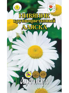 Семена Артикул Нивяник Крупноцветковый Аляска, 10г
