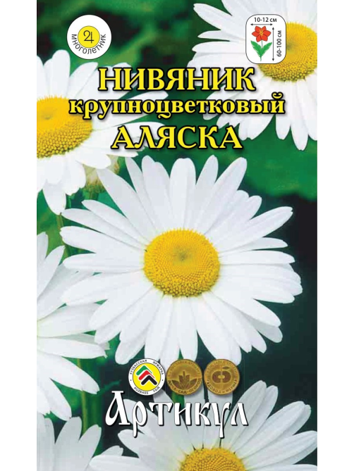 Семена Артикул Нивяник Крупноцветковый Аляска, 10г