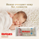 Салфетки влажные детские Huggies Elite Soft, 56шт