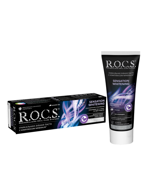 Зубная паста R.O.C.S. Сенсационное отбеливание, 74г