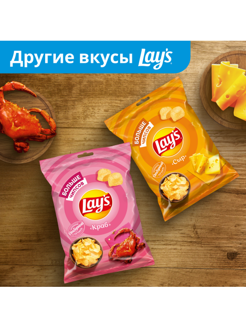 Чипсы Lay's сметана и зелень, 50г