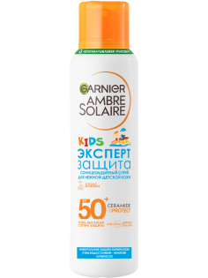 Спрей солнцезащитный детский Garnier Ambre Solaire Kids Эксперт Защита SPF50+, 150мл