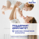 Смесь молочная детская Nutrilon 2 с 6 месяцев, 800г