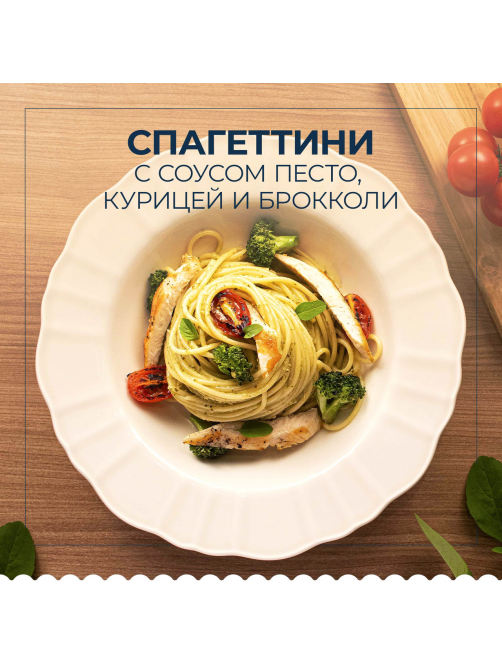 Макаронные изделия Barilla Спагеттини №3 из твердых сортов пшеницы, 450г
