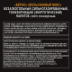 Напиток энергетический Burn Апельсиновый микс, 449мл
