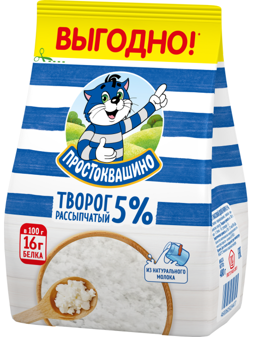 Творог Простоквашино рассыпчатый 5%, 480г