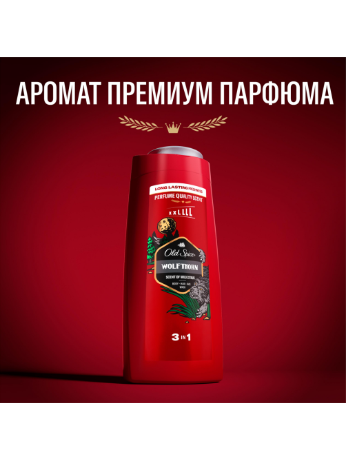 Гель для душа-шампунь мужской Old Spice Wolfthorn 3в1, 675мл