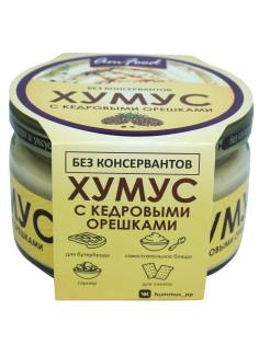 Хумус AmFood с кедровыми орешками, 200г