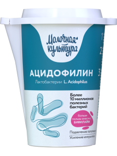 Ацидофилин Молочная культура 3.5-4.5%, 500г