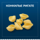 Макаронные изделия Barilla Конкилье Ригате №93 из твердых сортов пшеницы, 450г