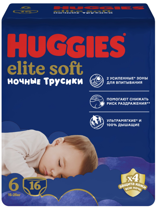 Подгузники-трусики Huggies Elite Soft ночные 6 размер 15-25кг, 16шт