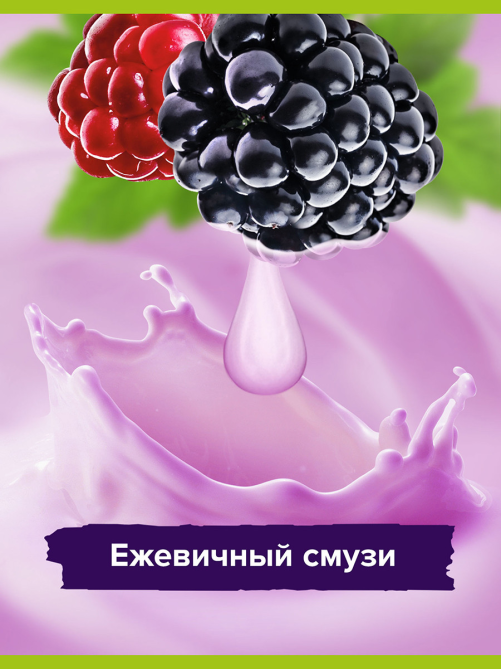 Крем-гель для душа Palmolive Гурмэ Спа ежевичный мусс, 500мл