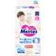 Подгузники Merries для детей 9-14кг размер L, 48шт