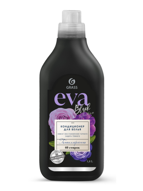 Кондиционер для белья Grass Eva Black reflection, 1.8л