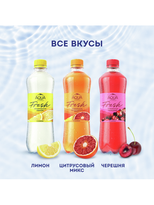 Вода Aqua Minerale Fresh с соком лимона негазированная, 500мл x 12 шт