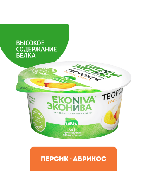 Творожок Эконива с персиком и абрикосом 5%, 125г