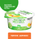 Творожок Эконива с персиком и абрикосом 5%, 125г