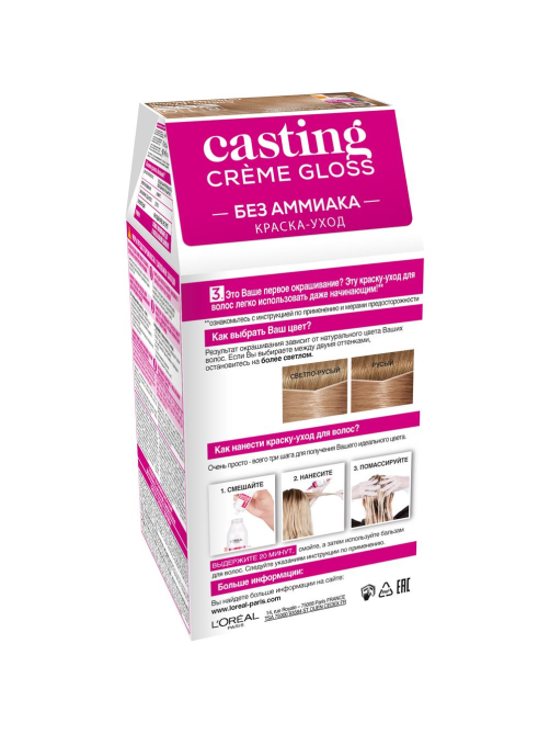 Краска-уход для волос L'Oreal Paris Casting Creme Gloss 810 Светло-русый перламутровый без аммиака, 273мл