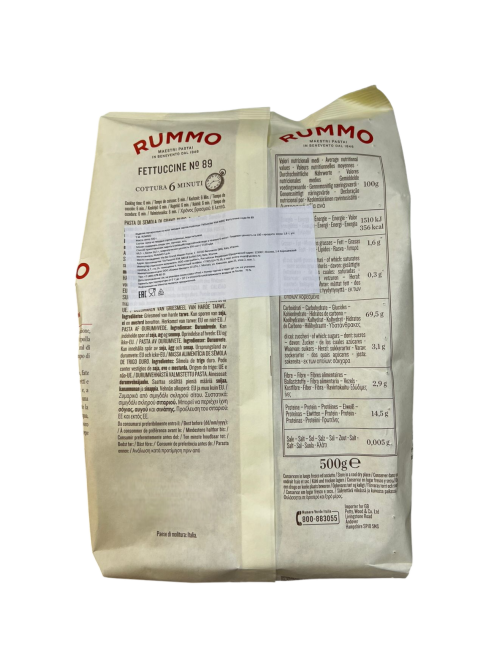 Макароны гнезда Rummo Fettuccine №89, 500г