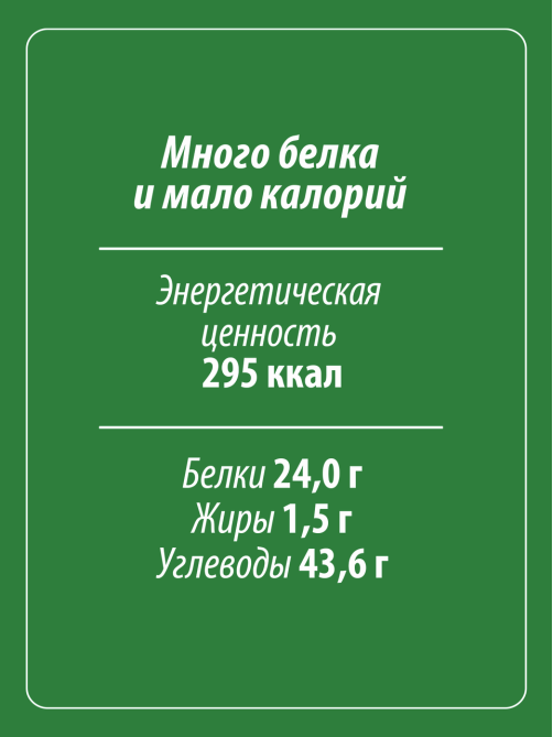 Чечевица Makfa зеленая, 400г