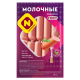 Сосиски Останкино Молочные, ~1кг