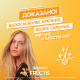 Масло-эликсир для волос Garnier Fructis Преображение для всех типов волос, 150мл