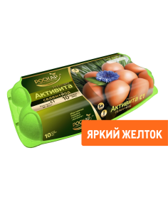 Яйцо куриное Активита С1 яркий желток, 10шт