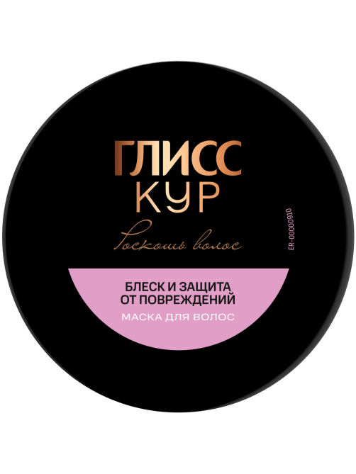Маска для волос Глисс Кур Укрепляющий микс 4в1 питательная для сухих волос, 400мл