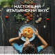 Макаронные изделия Barilla Спагеттини №3 из твердых сортов пшеницы, 450г