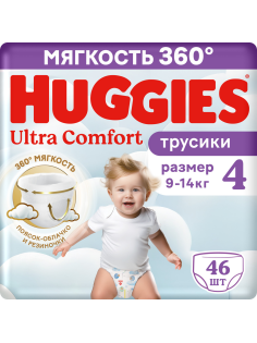 Подгузники-трусики Huggies Ultra Comfort для мальчиков №4 9-14кг, 46шт